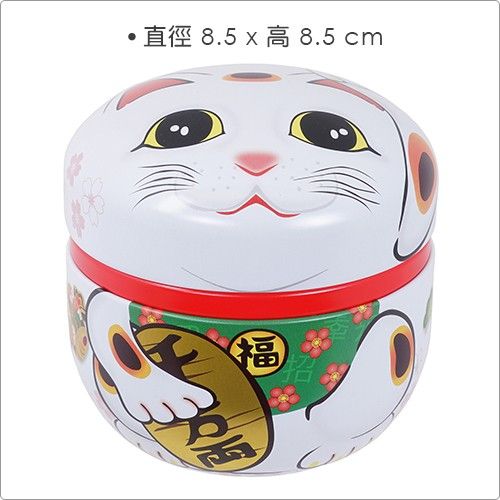 直徑8.5x高 8.5 cm福