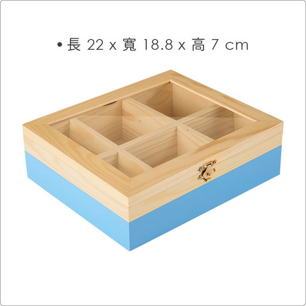 IBILI 6格木質茶包收納盒(藍) | 咖啡包收納盒 防塵收納盒 茶具