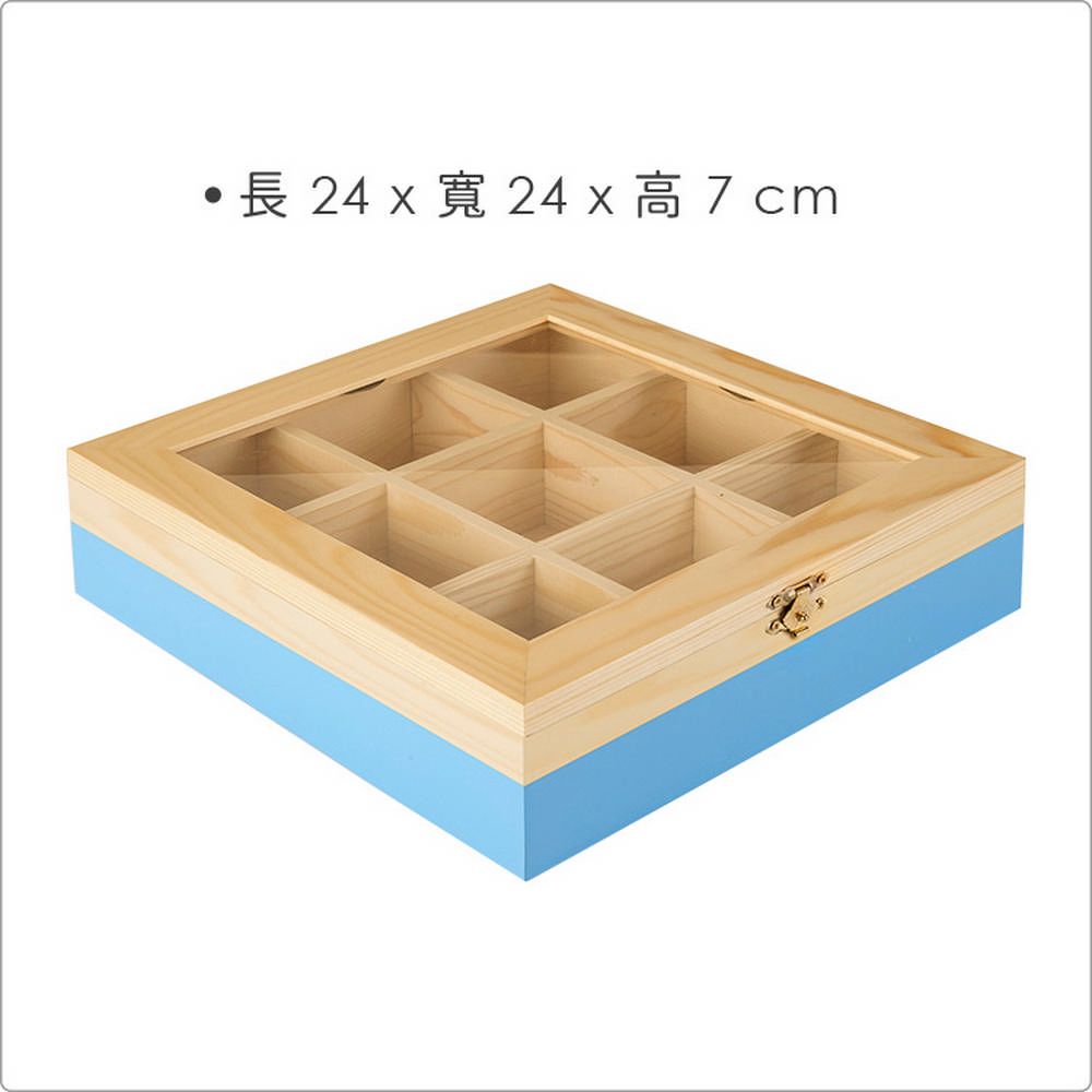 IBILI 9格木質茶包收納盒(藍) | 咖啡包收納盒 防塵收納盒 茶具