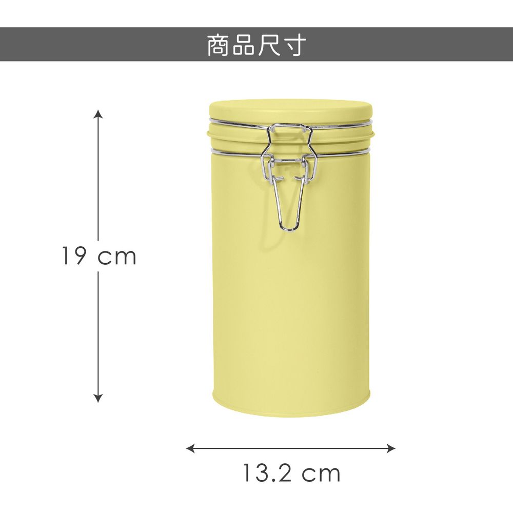 NOW 扣式密封收納罐(日出暖黃1250ml) | 保鮮罐 咖啡罐 收納罐 零食罐 儲物罐