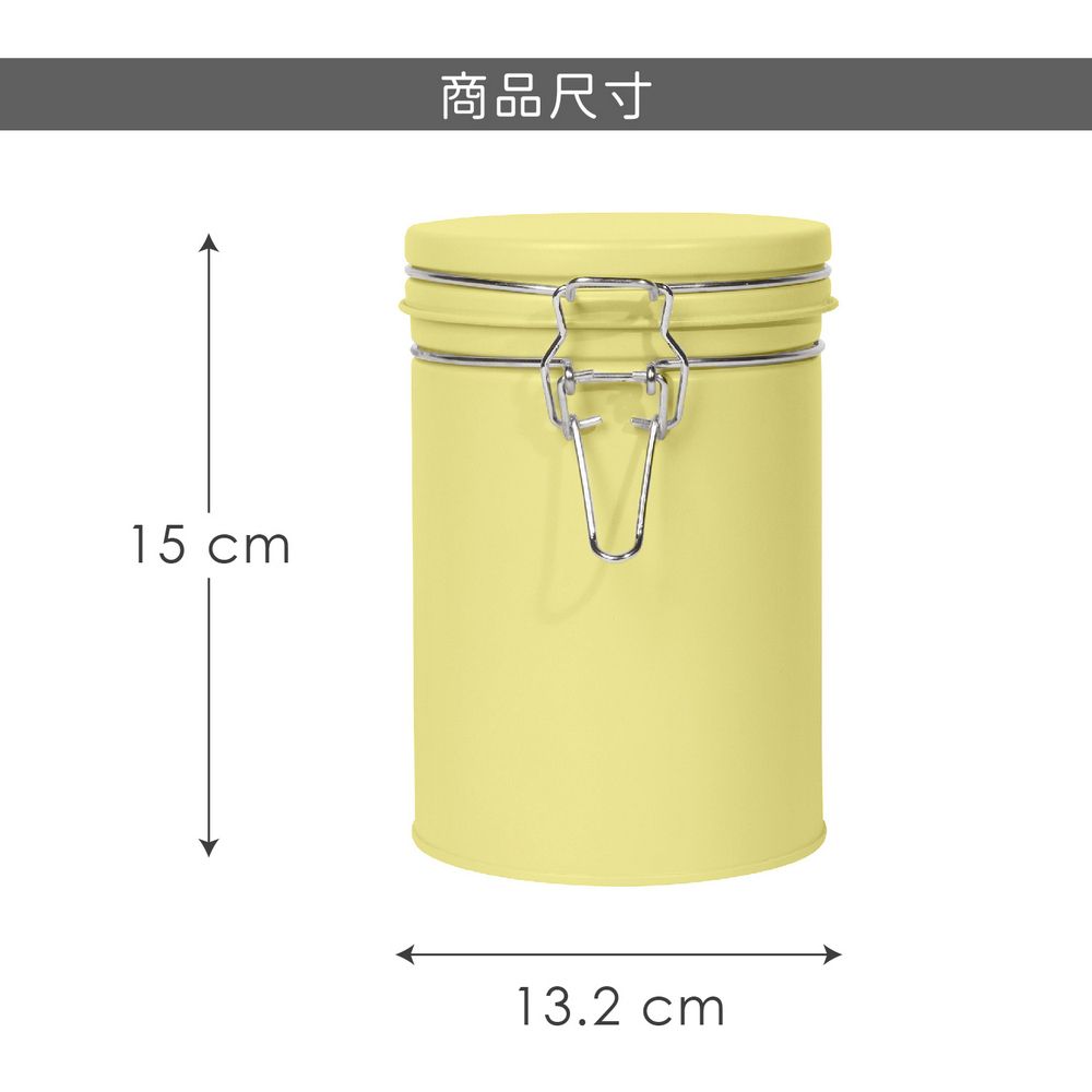 NOW 扣式密封收納罐(日出暖黃946ml) | 保鮮罐 咖啡罐 收納罐 零食罐 儲物罐