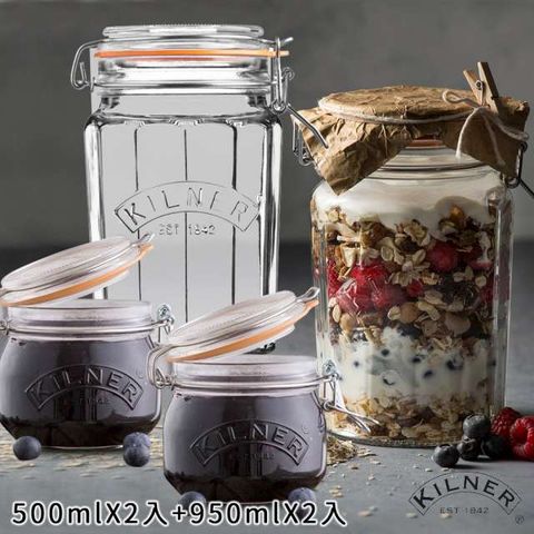 KILNER 多樣式扣式密封貯存罐四入組(500ML+950ML)