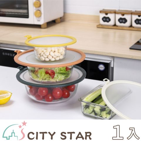 CITY STAR 多用途圓形矽膠保鮮密封蓋16+22cm(4個/入)