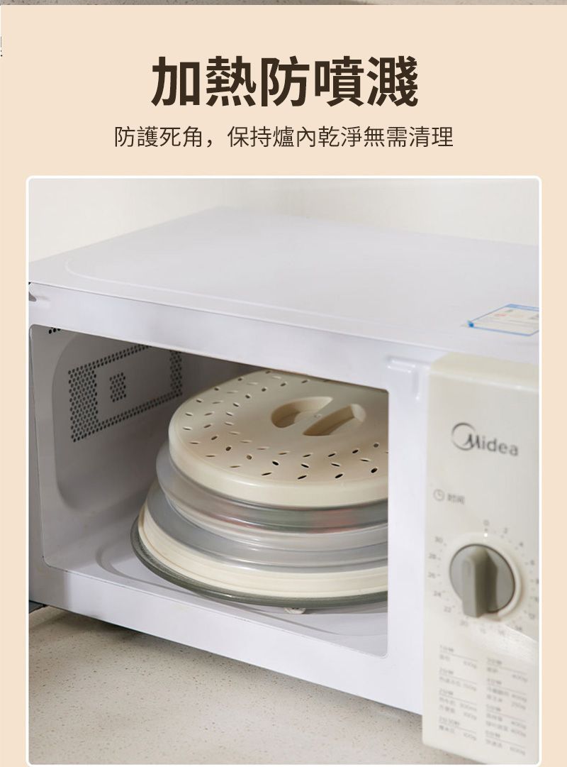 加熱防噴濺防護死角,保持爐內乾淨無需清理