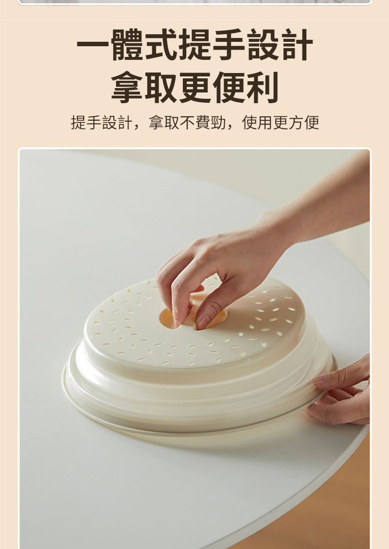 一體式提手設計拿取更便利提手設計,拿取不費勁,使用更方便