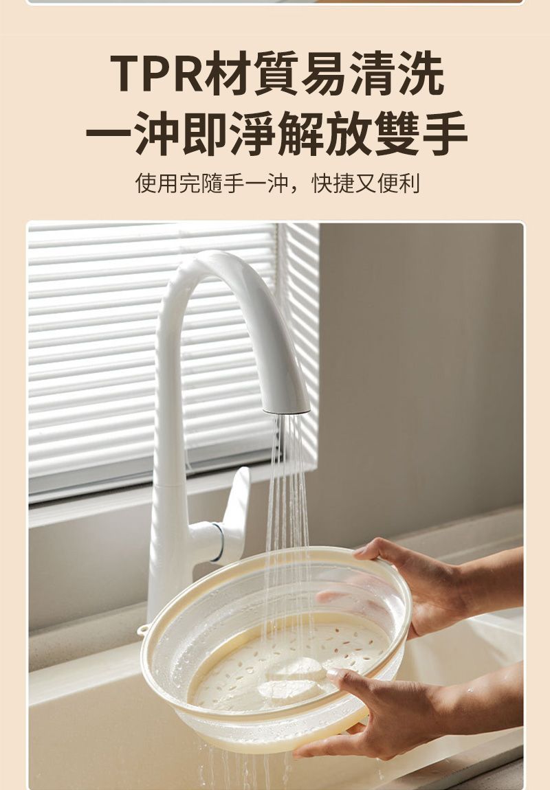 TPR材質易清洗一即淨解放雙手使用完隨手一沖,快捷又便利