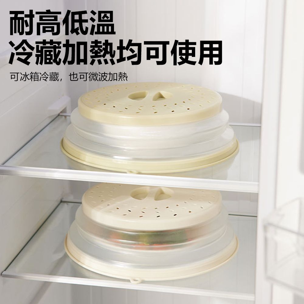 Sily 可折疊微波爐防濺罩 耐高溫食物加熱防油蓋 冰箱食品保鮮罩 防濺蓋 防塵蓋 保鮮蓋