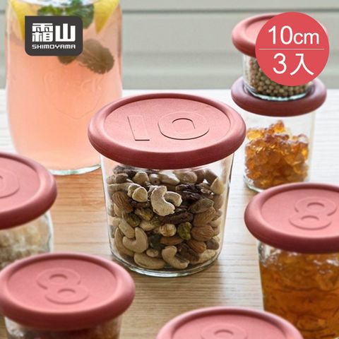 【日本霜山】WECK專用矽膠罐蓋-直徑10cm-3入