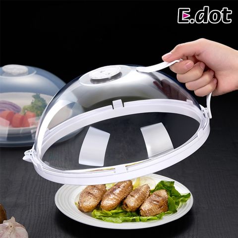 【E.dot】升級款導流瀝水防濺微波蓋 (微波爐專用加熱蓋)