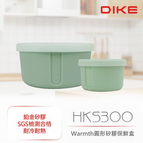 DIKE (超值2入組)  Warmth圓形矽膠保鮮-森林綠 HKS300GN 可微波(150ml+400ml)