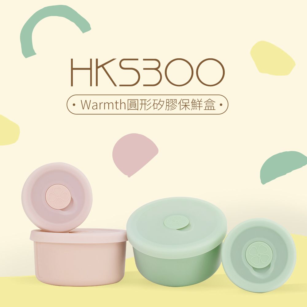 DIKE (超值2入組)  Warmth圓形矽膠保鮮-森林綠 HKS300GN 可微波(150ml+400ml)