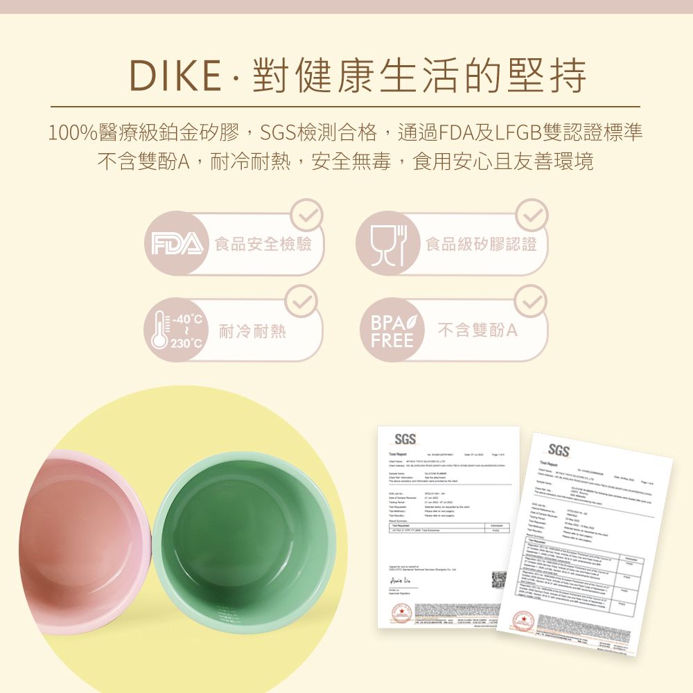 DIKE (超值2入組)  Warmth圓形矽膠保鮮-森林綠 HKS300GN 可微波(150ml+400ml)