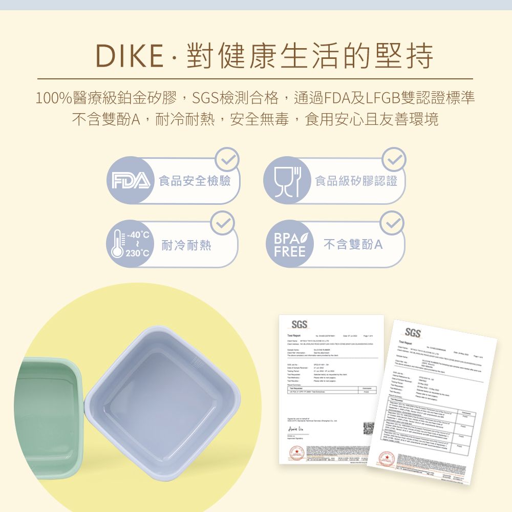 DIKE (超值2入組) Warmth方形矽膠保鮮盒-森林綠 HKS310GN 可微波(150ml+400ml)