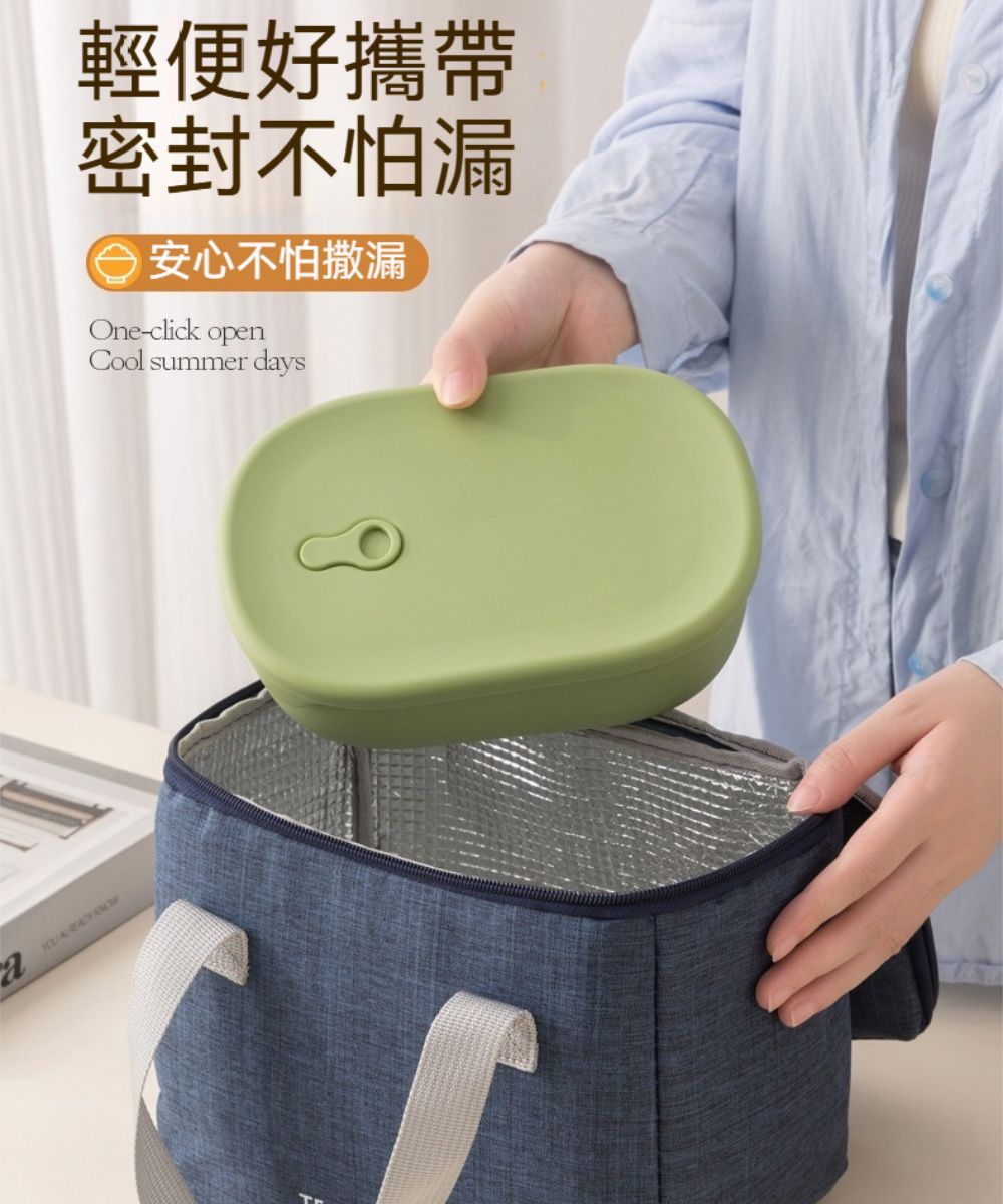 a A  輕便好攜帶密封不怕漏安心不怕撒漏One-click openCool summer days