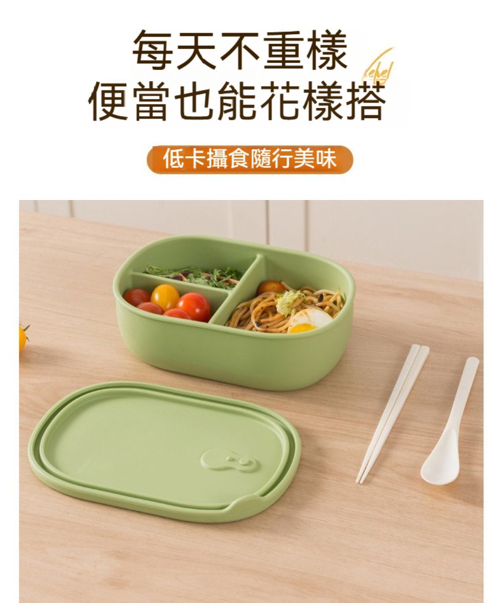 每天不重樣便當也能花樣搭低卡攝食隨行美味