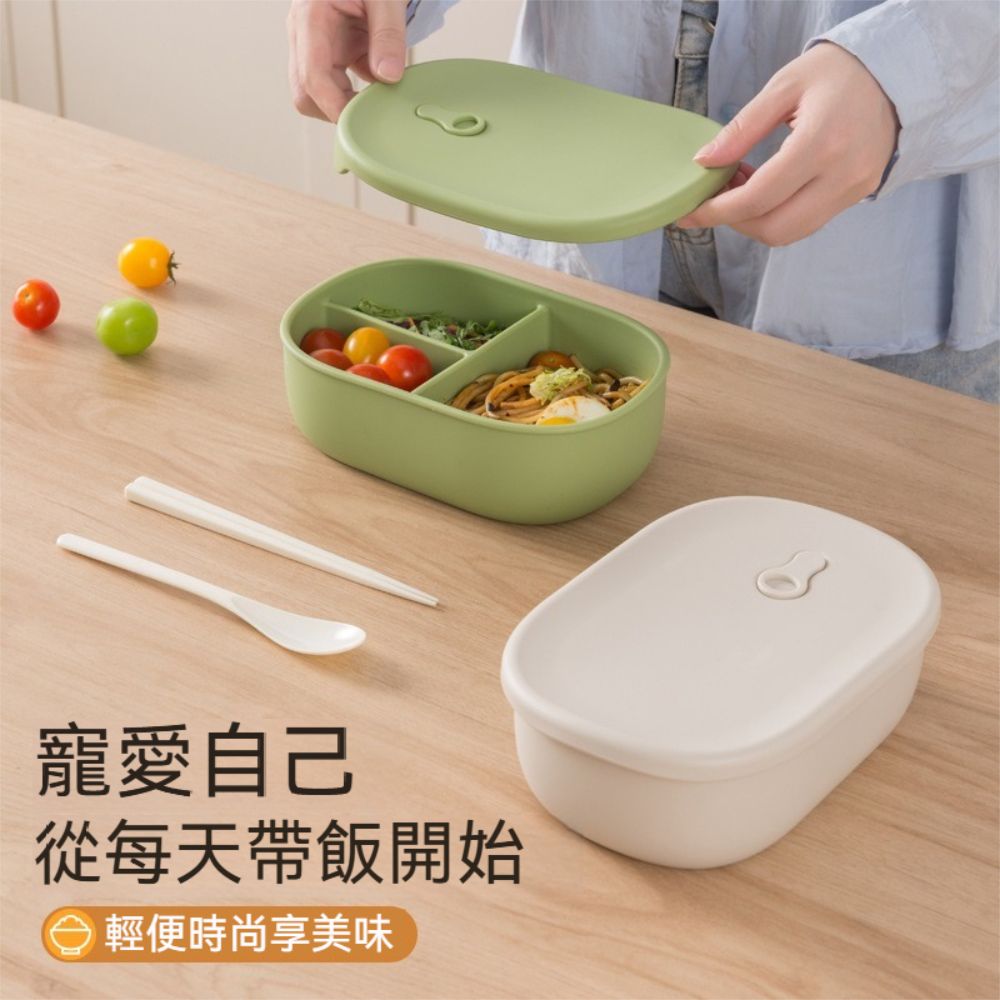 荷生活 可微波分格設計耐用矽膠便當盒 防摔耐高溫密封鎖鮮便攜保鮮盒-1入