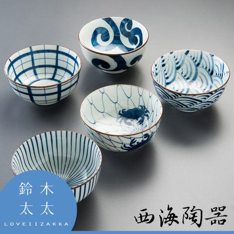 【日本西海陶器】波佐見燒-職人手繪系列 五件式湯碗14×7cm(鈴木太太公司貨)