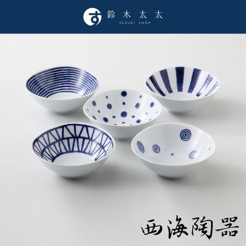 西海陶器 波佐見燒 藍玉紋五件式小菜碟(鈴木太太公司貨)