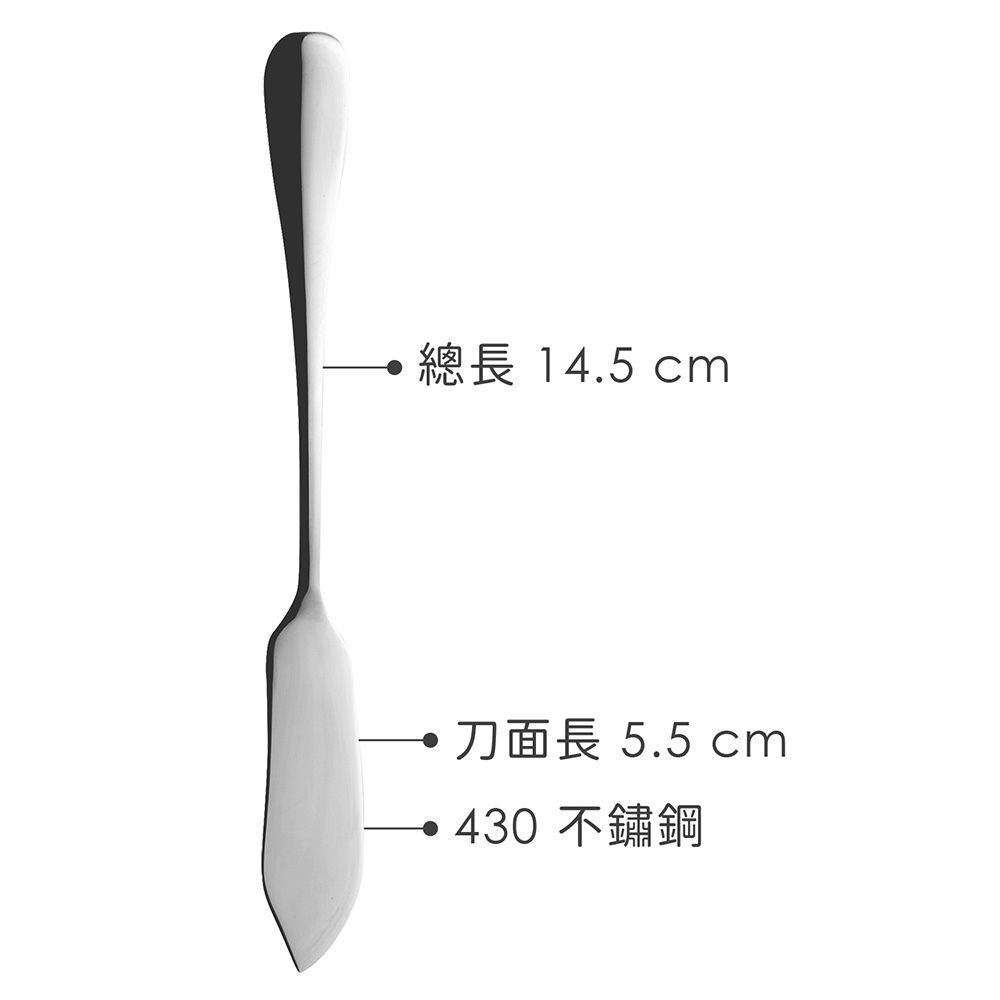 新品 AXIS SPOON 14.5° -