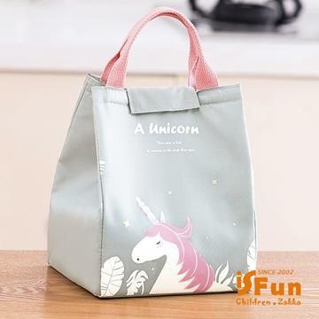 【iSFun】魔法森林＊手提保冷保溫便當包/灰獨角獸