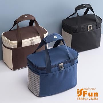 【iSFun】極簡日式＊大容量手提保冷保溫便當包/藍