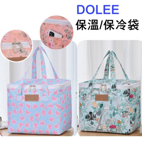 DOLEE 小清新休閒多用途保溫保冷袋 EG48