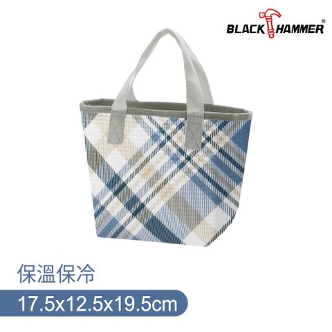 BLACK HAMMER 經典斜紋手提保溫保冰便當袋