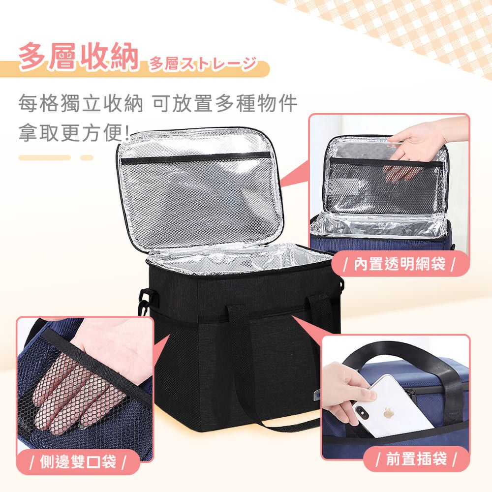  加厚鋁箔保溫保冷袋【16L】
