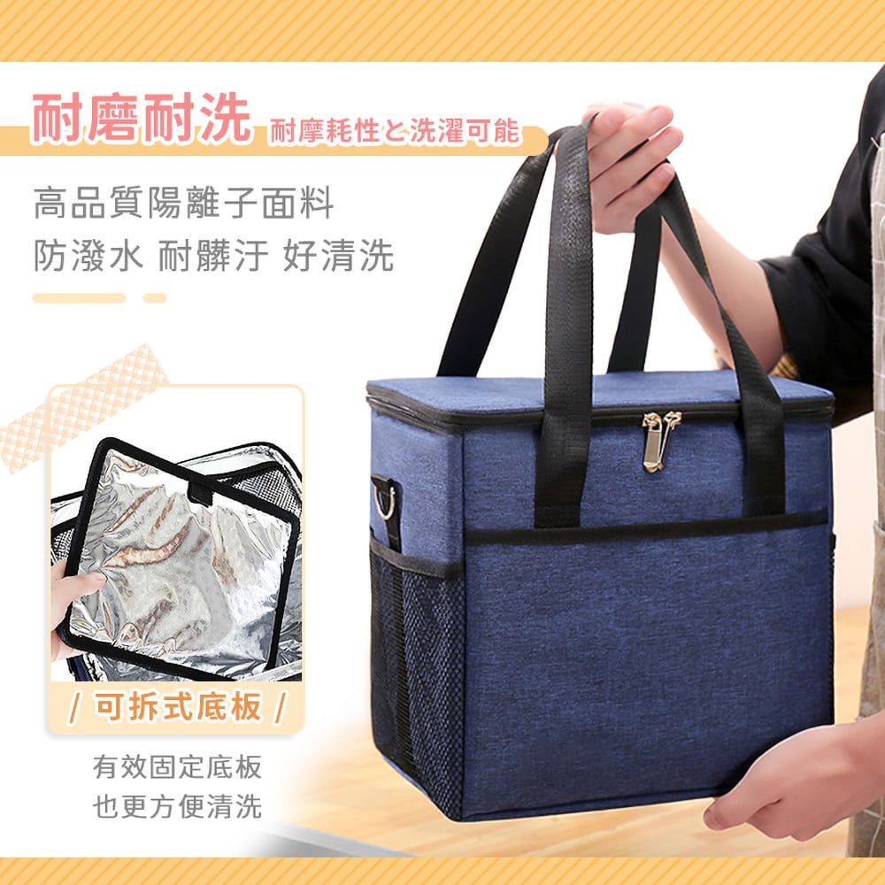  加厚鋁箔保溫保冷袋【16L】