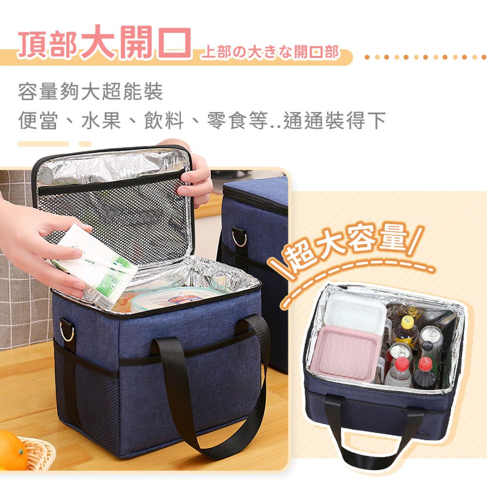  加厚鋁箔保溫保冷袋【16L】