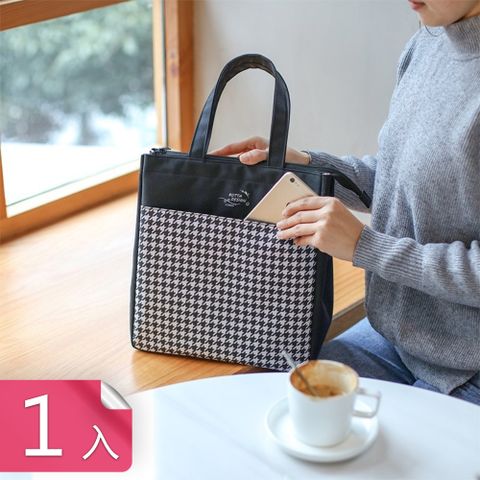 【茉家】千鳥條紋鋁箔保鮮環保購物包-1入