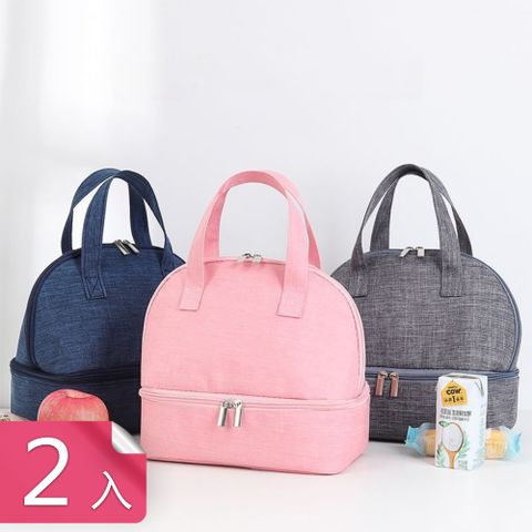 【茉家】上下雙層層牛津布保鮮保溫袋-2入
