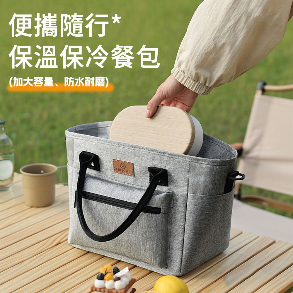  MUAN 可斜挎手提保溫袋 便攜隨行飯盒餐包 保溫保冷 防潑水便當袋