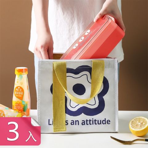 【荷生活】手提牛津面料防水耐髒保溫袋 便攜長效保溫防潑水花樣便當袋-3入