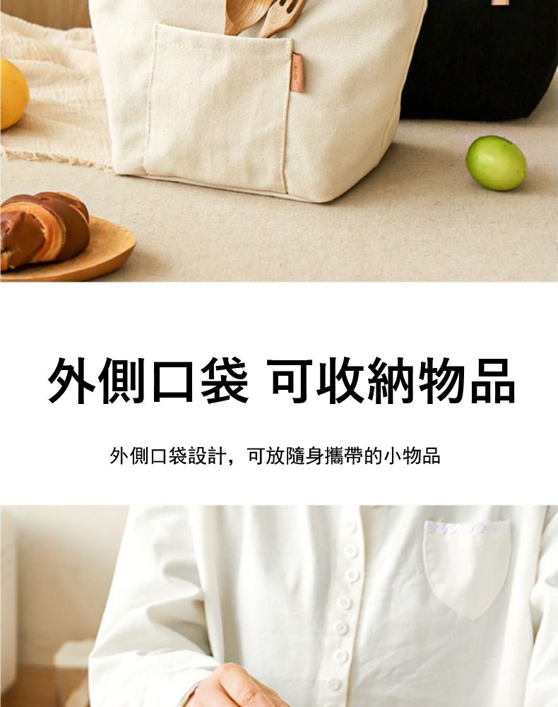 外側口袋 可收納物品外側口袋設計,可放隨身攜帶的小物品