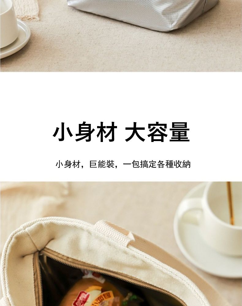 小身材 大容量小身材,巨能裝,一包搞定各種收納