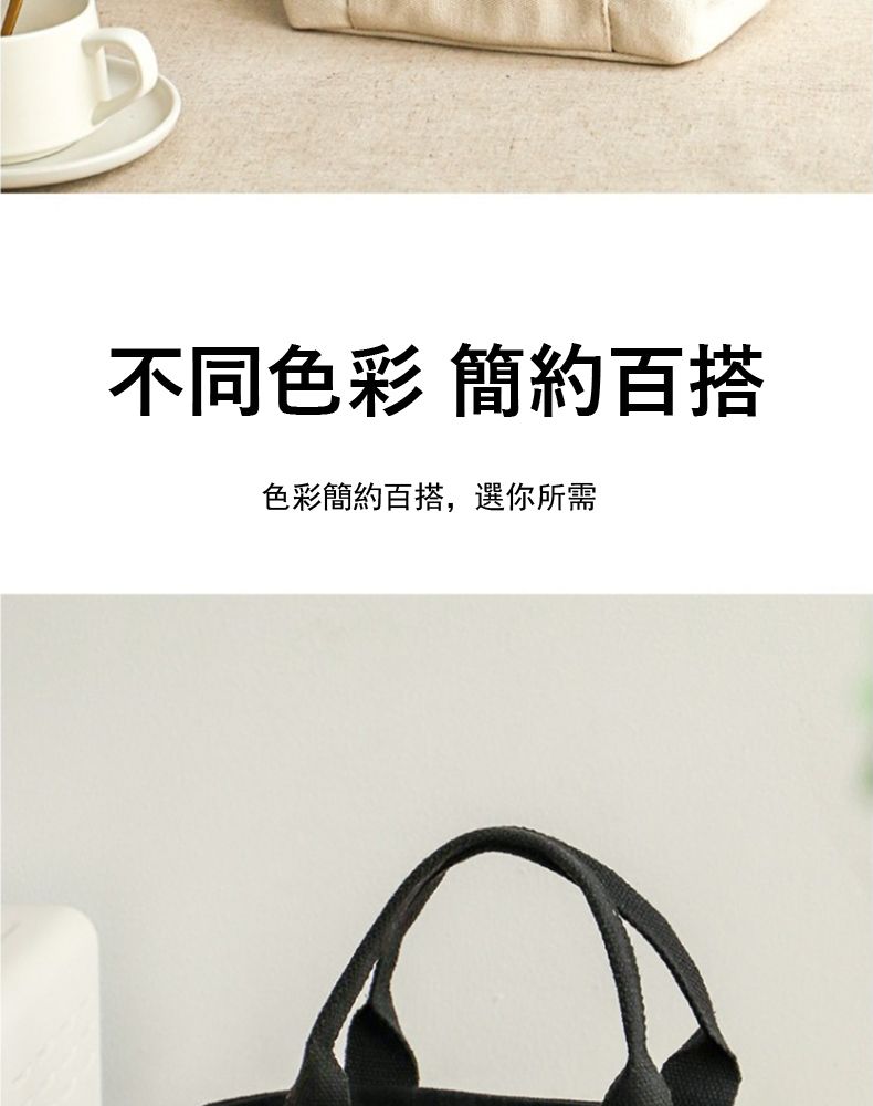 不同色彩 簡約百搭色彩簡約百搭,選你所需