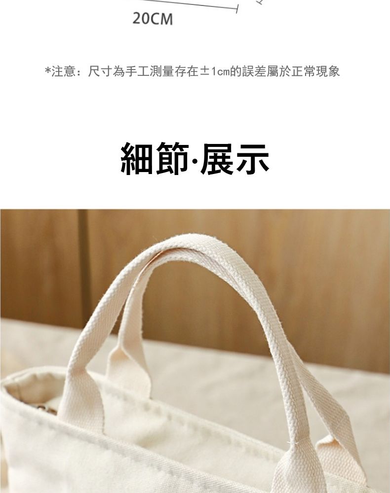 20CM*注意:尺寸為手工測量存在±1cm的誤差屬於正常現象細節展示