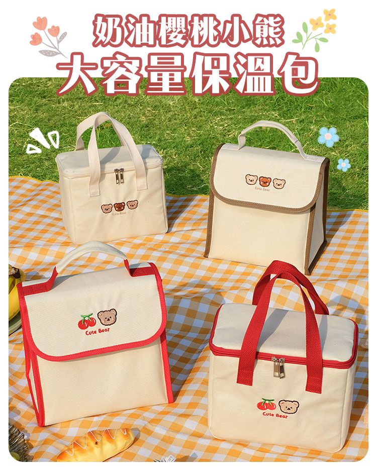 Bear奶油小熊大容量保包Cute Bear