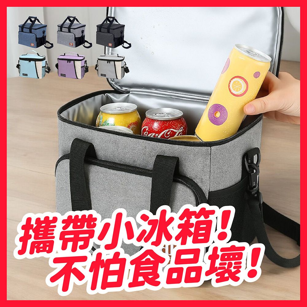 Do House 嘟嘟屋 加厚鋁箔保冰保溫袋 (野餐袋 加厚保冷袋 大容量保溫袋 大容量保冷袋 保冷袋 保溫袋 保冰袋)