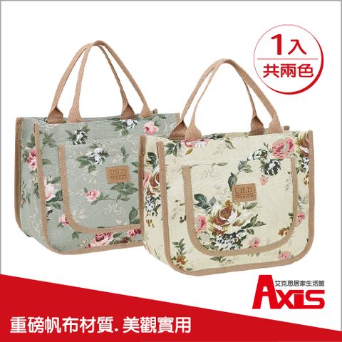 《AXIS 艾克思》玫瑰歐風手提帆布包.便當袋_1入