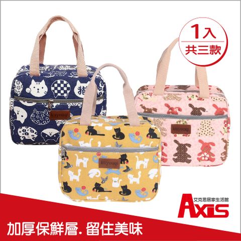 《AXIS 艾克思》療癒系貓兔帆布保溫便當袋.手提袋_1入