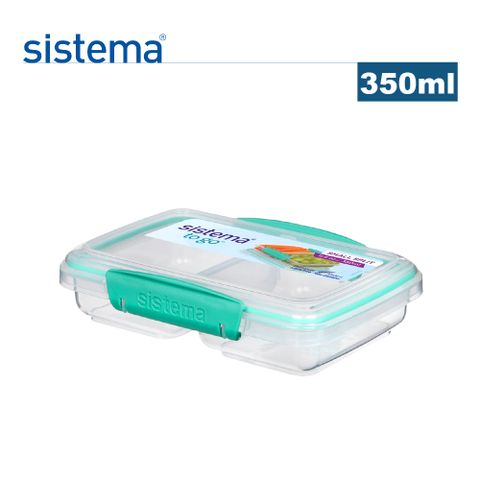 【sistema】紐西蘭進口Togo分隔方形保鮮盒-350ml(顏色隨機)