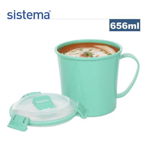 sistema 紐西蘭進口微波保鮮湯杯-656ml(顏色隨機)