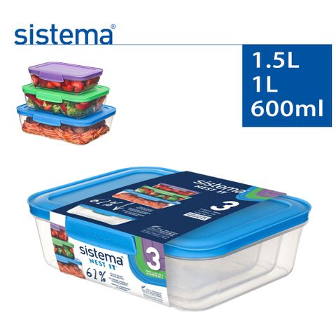 sistema 紐西蘭進口 NEST IT系列可堆疊保鮮盒3件組(600ml/1L/1.5L)