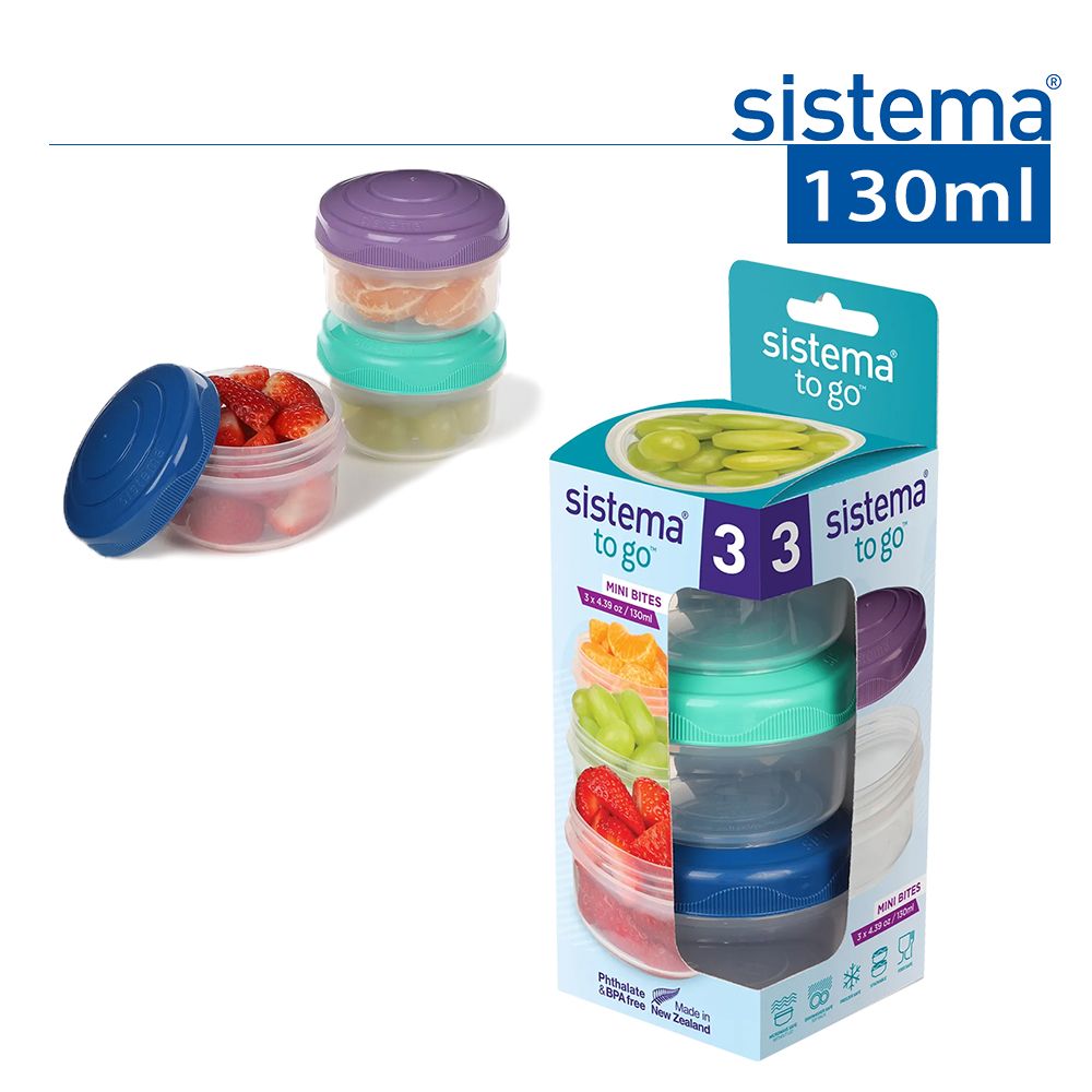 sistema  紐西蘭進口togo醬料罐組130ml(3入)