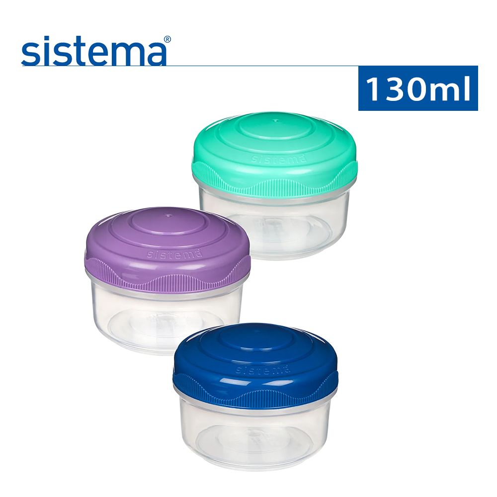 sistema  紐西蘭進口togo醬料罐組130ml(3入)