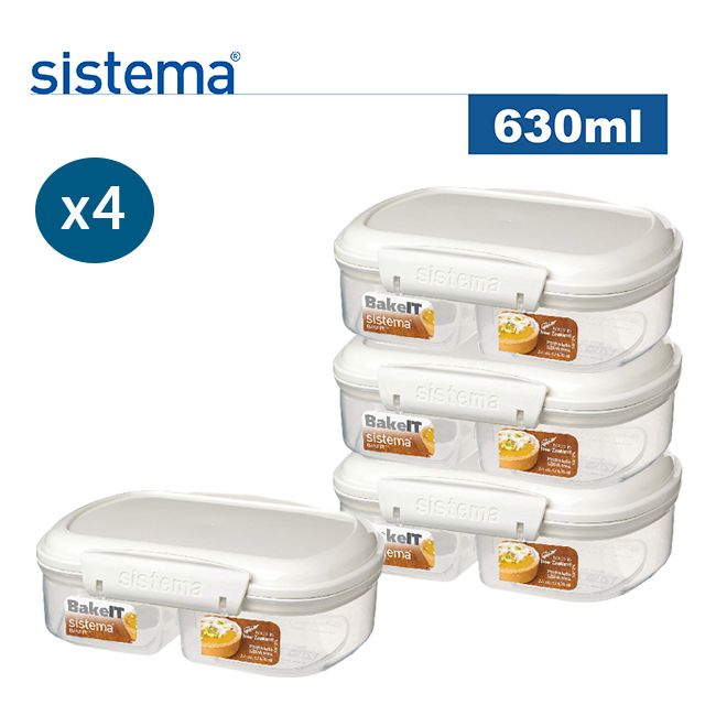 sistema 紐西蘭進口烘焙雙格扣式保鮮盒-四入組(630ml)