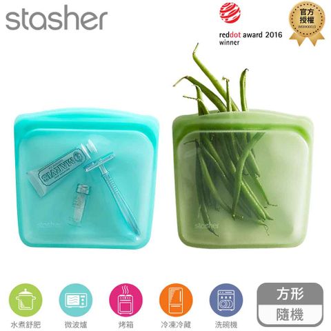 Stasher 方形矽膠密封袋