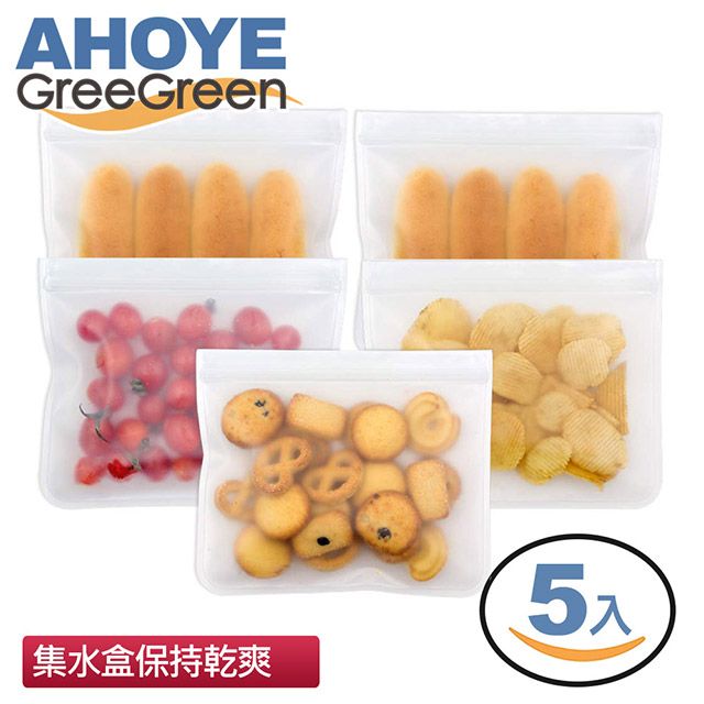 GreeGreen PEVA矽膠保鮮食物袋 (中型-5件)